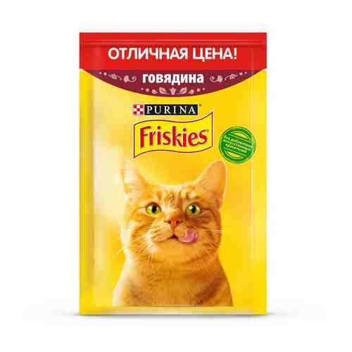 Корм Friskies для взрослых кошек c говядиной в подливе 50 г