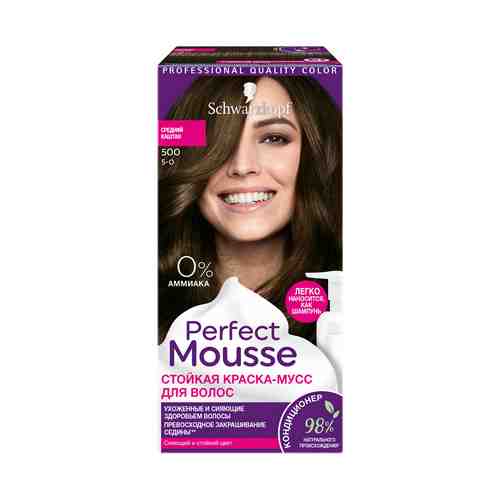 Краска-мусс для волос Perfect Mousse тон 500 средний каштан 92,5 мл