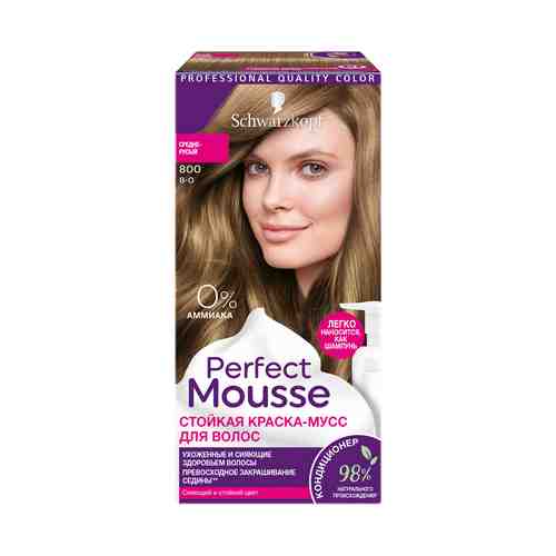 Краска-мусс для волос Perfect Mousse тон 800 средне-русый 92,5 мл