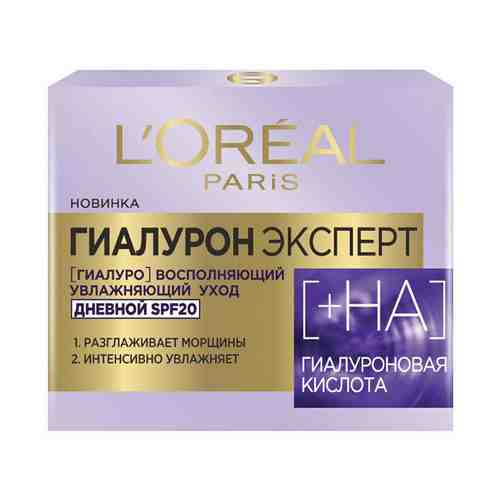 Крем для лица L'Oreal Paris Гиалурон Эксперт SPF 20 с гиалуроновой кислотой дневной 50 мл