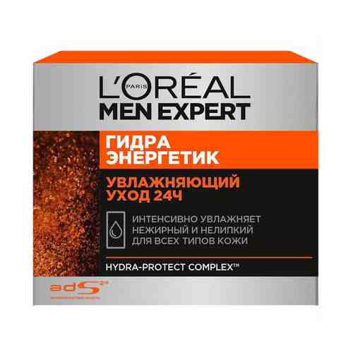 Крем для лица L'Oreal Paris Men Expert 50 мл