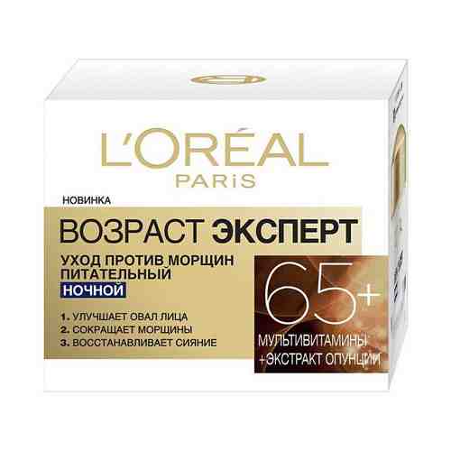 Крем для лица L'Oreal Paris Возраст Эксперт 65+ Ночной питательный против морщин 50 мл