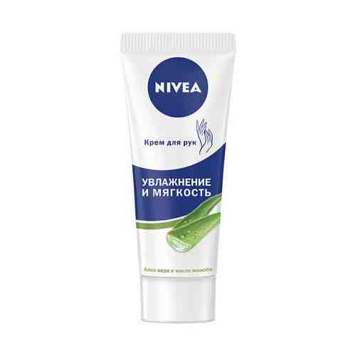 Крем для рук Nivea Увлажнение-смягчение 75 мл