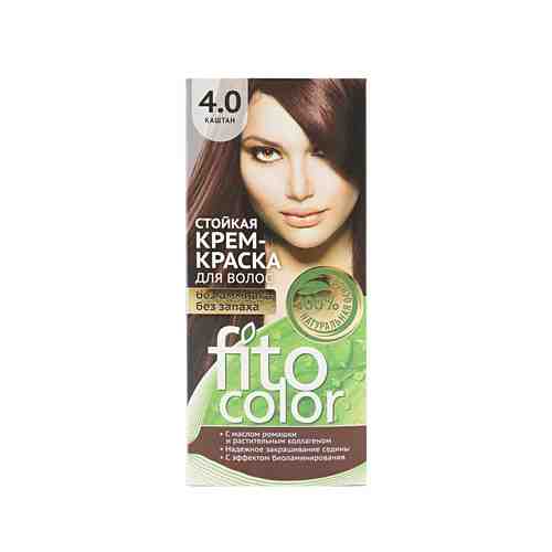 Крем-краска для волос Fitocolor каштан N4.0 115 мл