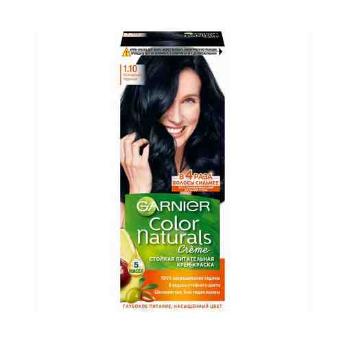 Крем-краска для волос Garnier Color Naturals Холодный черный 1.10 110 мл