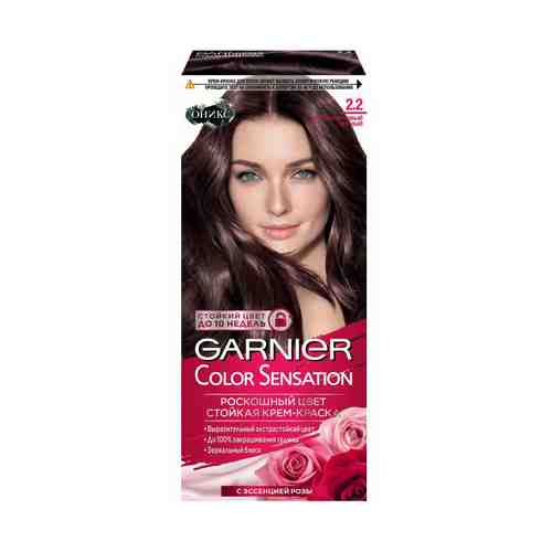 Крем-краска для волос Garnier Color Sensation Перламутровый черный 2.2 110 мл