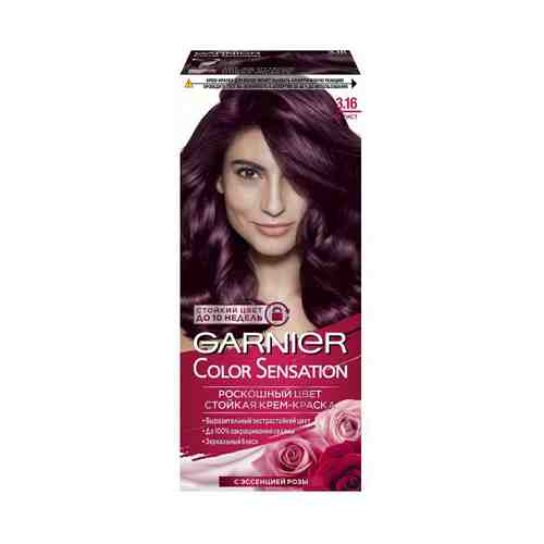 Крем-краска для волос Garnier Color Sensation Роскошный цвет стойкая с перламутром и эссенцией розы 3.16 Аметист 110 мл