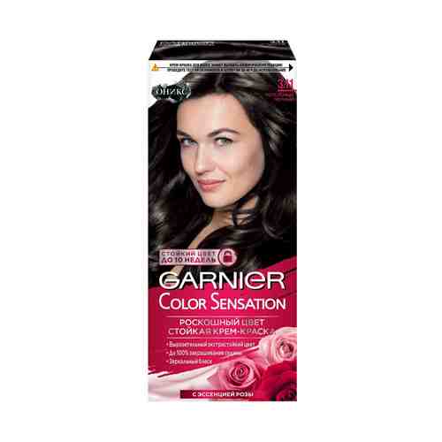 Крем-краска для волос Garnier Color Sensation Роскошный цвет тон 3/11 пепельный черный 110 мл