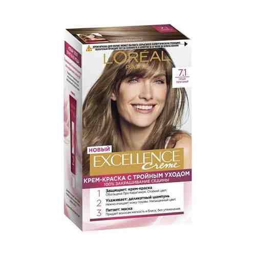 Крем-краска для волос L'Oreal Paris Excellence 7.1 Русый пепельный 176 мл