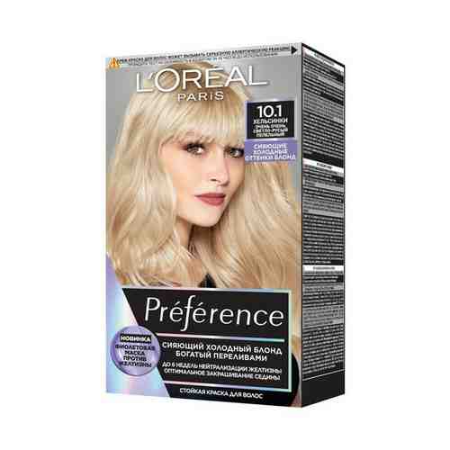 Крем-краска L'Oreal Paris Preference Cool blondes для волос 10.1 Хельсинки 273 мл