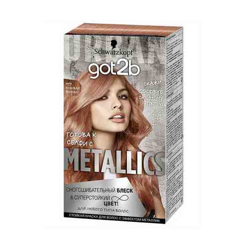 Крем-краска Schwarzkopf Got2b Metallics для волос розовая бронза M97 142,5 мл