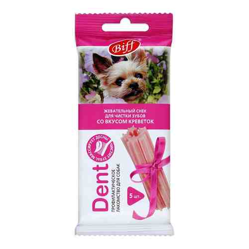 Лакомство Biff Dent снек жевательный креветки для мелких собак для чистки зубов 35 г