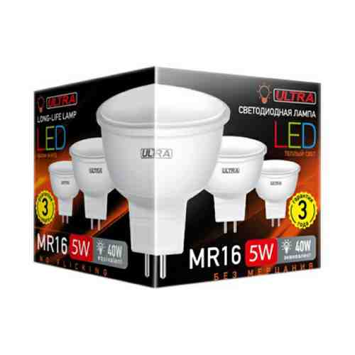 Лампа светодиодная Smartbuy Ultra G53 MR16 7 Вт