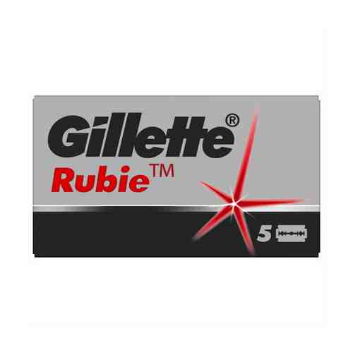 Лезвия для бритвы Gillette Rubie двусторонние 5 шт