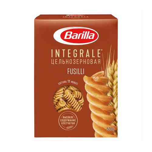 Макаронные изделия Barilla Integrale Fusilli Пружинки 500 г