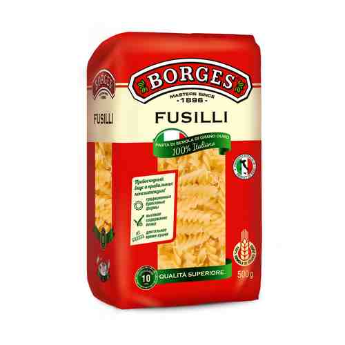 Макаронные изделия Borges Fusilli 500 г