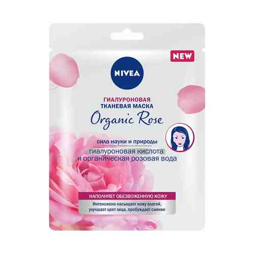 Маска для лица Nivea Organic Rose Интенсивно увлажняющая гиалуроновая тканевая c розовой водой 10 г