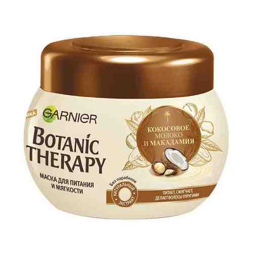 Маска Garnier Botanic Therapy Кокосовое молоко и макадамия для питания и мягкости для всех типов волос 300 г