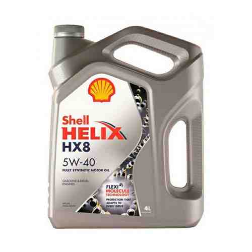 Масло Shell Helix HX8 5W-40 синтетическое 4 л