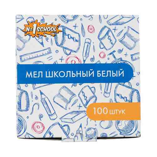 Мелки школьные № 1 School белые 100 шт