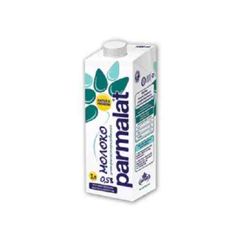 Молоко 0,5% ультрапастеризованное 1 л Parmalat БЗМЖ