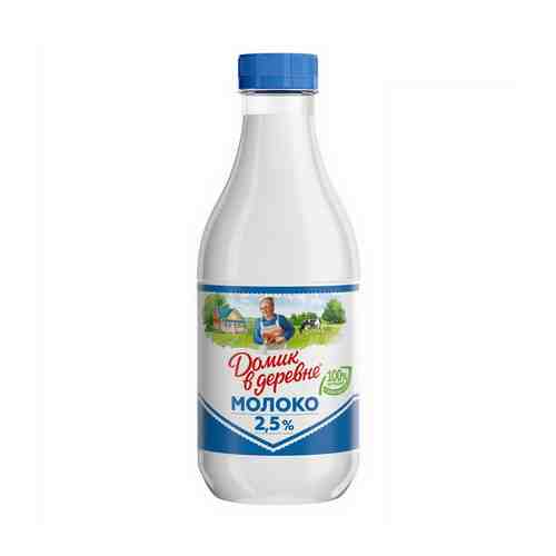 Молоко 2,5% пастеризованное 930 мл Домик в деревне