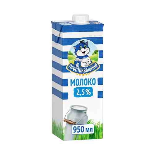 Молоко 2,5% ультрапастеризованное 950 мл Простоквашино