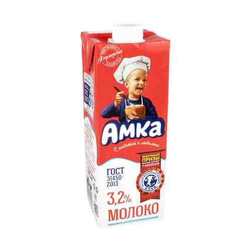 Молоко 3,2% ультрапастеризованное 975 мл Амка БЗМЖ