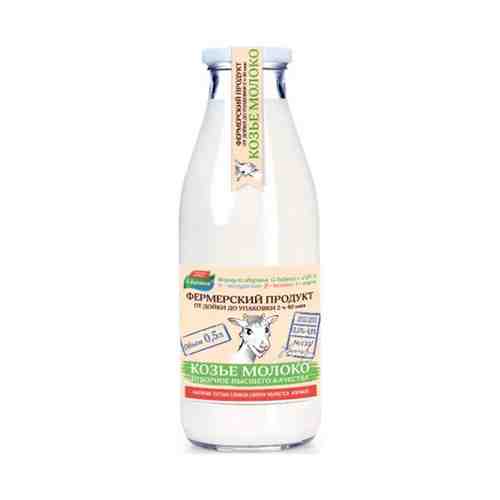 Молоко 3,5 - 4,8% козье пастеризованное 500 мл G-balance