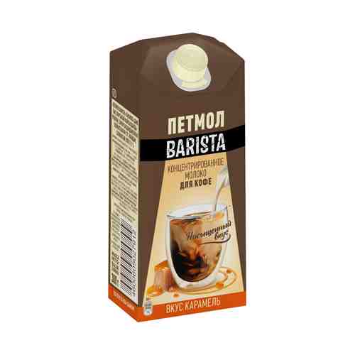Молоко 7,1% стерилизованное 300 мл Петмол Barista для кофе со вкусом карамели БЗМЖ
