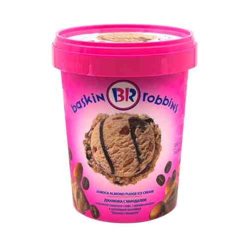 Мороженое сливочное Baskin Robbins Джамока с миндалем БЗМЖ 600 г