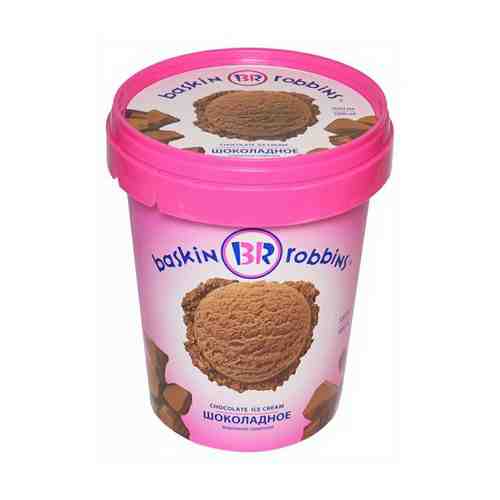 Мороженое сливочное Baskin Robbins шоколадное БЗМЖ 600 г
