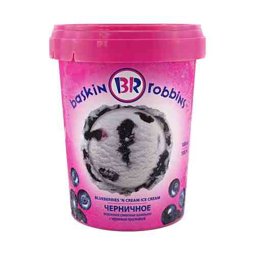 Мороженое сливочное Baskin Robbins ванильно-черничное с прослойкой черники БЗМЖ 600 г