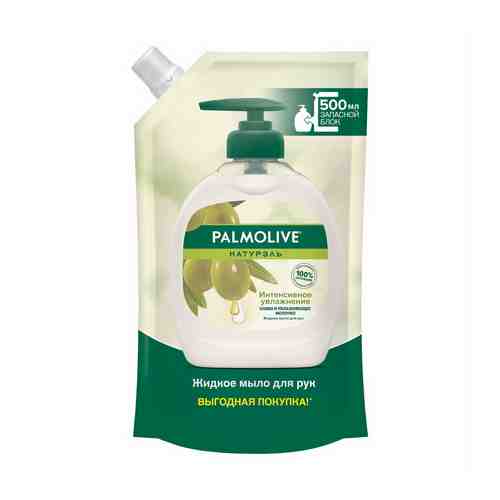 Мыло жидкое Palmolive Натурэль Интенсивное увлажнение с экстрактом оливы и увлажняющим молочком сменный блок 500 мл