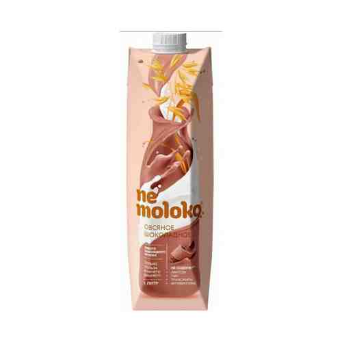 Напиток овсяный Nemoloko Шоколадный обогащенный кальцием и витамином В2 3,2% 1 л