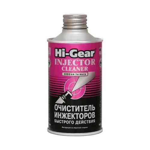 Очиститель Hi-Gear инжекторов быстрого действия на 60 л 325 мл