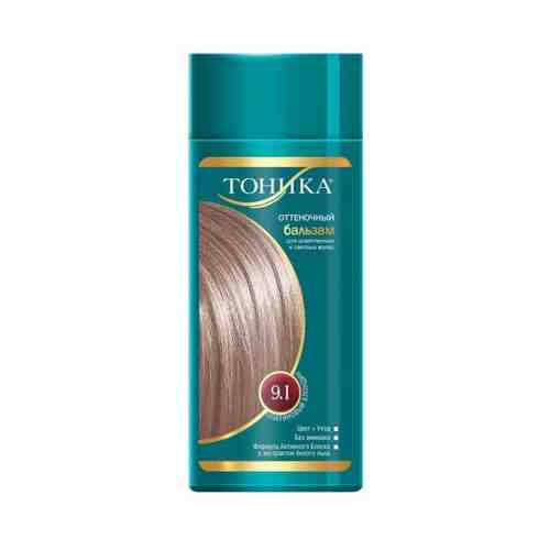 Оттеночный бальзам Тоника для волос Платиновый блондин N9.1 150 мл