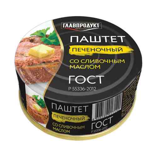 Паштет печеночный Главпродукт говядина-сливочное масло 100 г