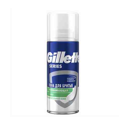 Пена Gillette Series Sensitive Skin для бритья мужская 100 мл