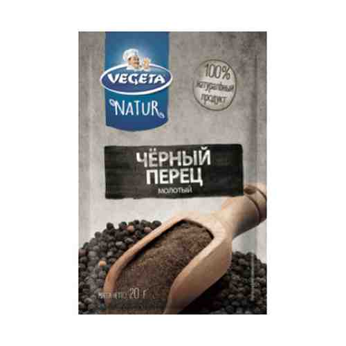 Перец Vegeta Natur черный молотый 20 г