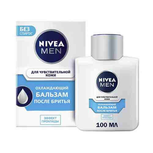 Пилинг-эксфолиант для лица Nivea Make Up Expert с aha-кислотами 125 мл