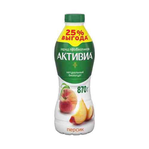 Питьевой биойогурт Активиа персик 2,4% БЗМЖ 870 г