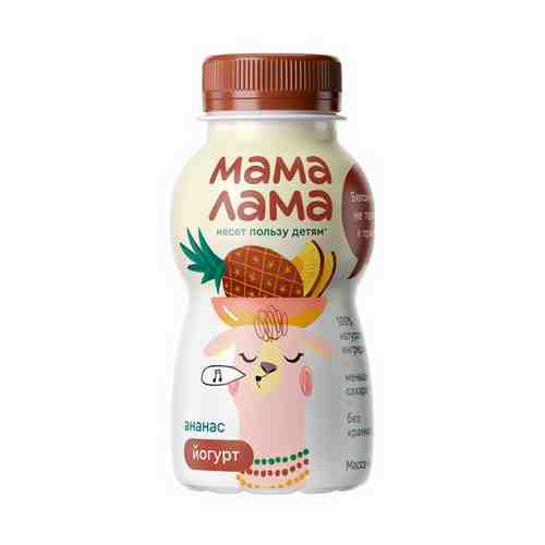 Питьевой йогурт детский Мама Лама ананас с соком с 3 лет 2,5% БЗМЖ 200 г
