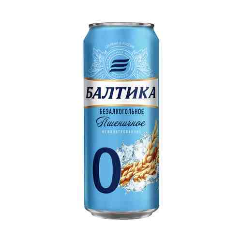 Пивной напиток Балтика №0 безалкогольное Нефильтрованное Пшеничное светлое 450 мл