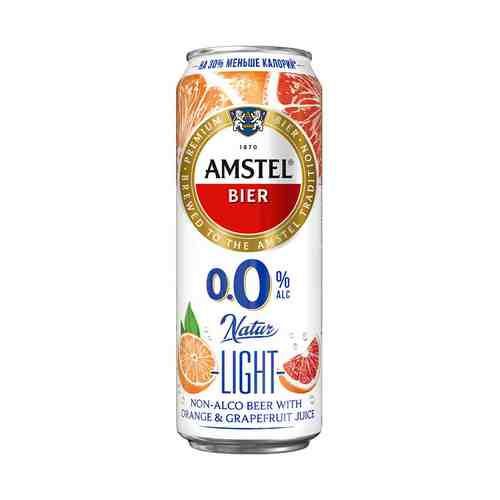 Пивной напиток безалкогольный Amstel Natur Light апельсин и грейпфрут пастеризованный нефильтрованный светлый 0,43 л