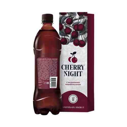 Пивной напиток CHERRY NIGHT фруктовый 4,6% 1 л