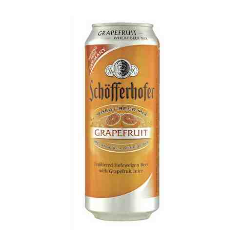 Пивной напиток Schöfferhofer Grapefruit светлый 2,5% 0,5 л