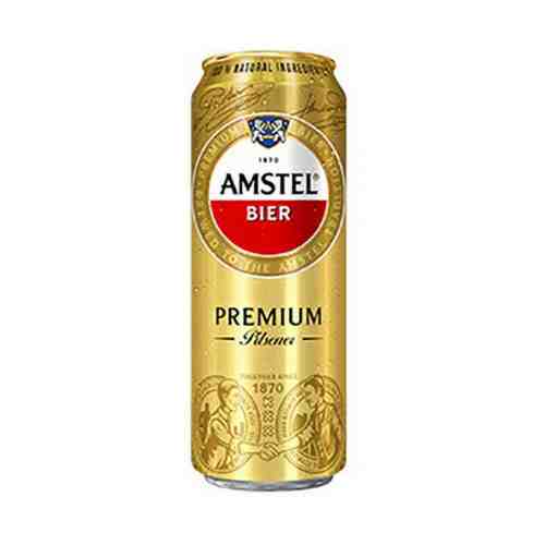 Пиво Amstel Premium Pilsener светлое фильтрованное пастеризованное 4,8% 0,43 л