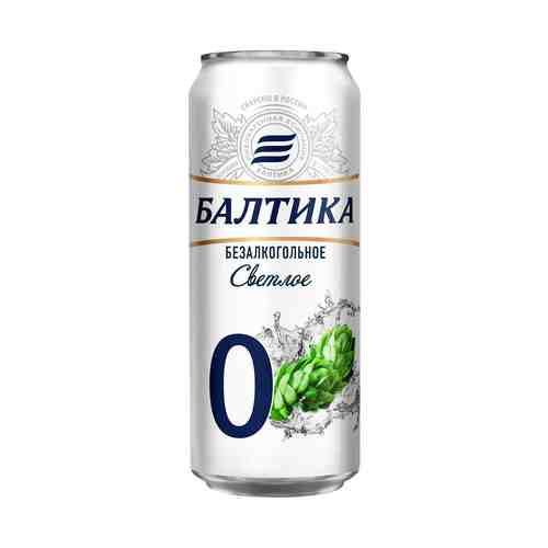Пиво Балтика №0 светлое безалкогольное жестяная банка 0,45 л