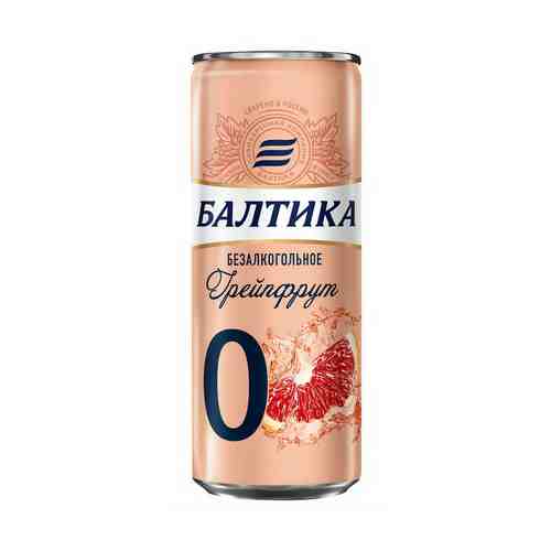 Пиво безалкогольное Балтика Освежающий грейпфрут 0,33 л